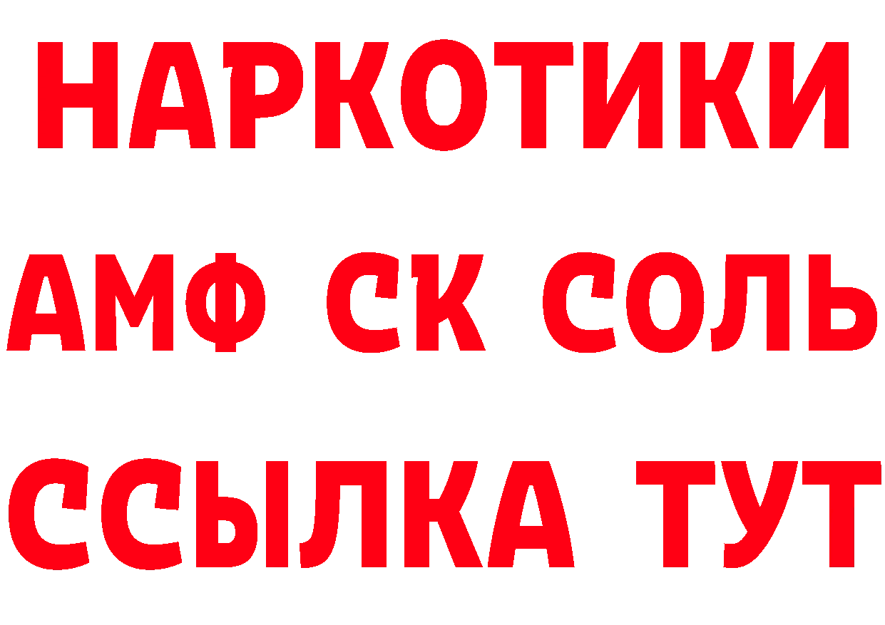 Экстази TESLA сайт это гидра Муром