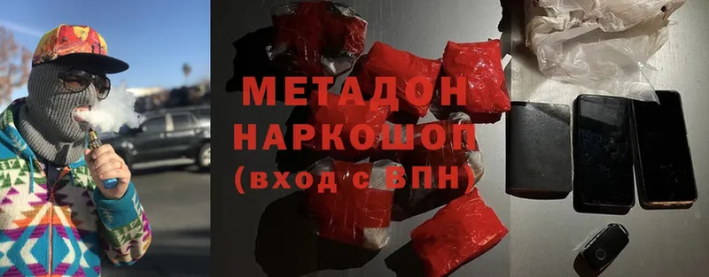 omg онион  Муром  МЕТАДОН VHQ 